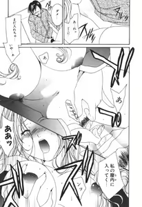 Page 23 of Renai Cinema - preview thumbnail