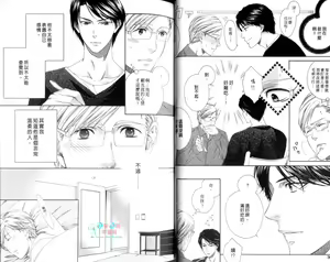 Page 27 of Only one - preview thumbnail