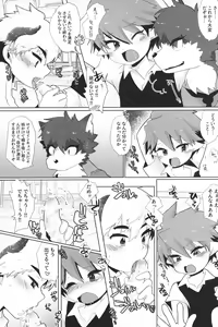 Page 12 of Monster Gakuen no Nichijou - preview thumbnail
