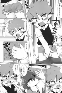 Page 8 of Monster Gakuen no Nichijou - preview thumbnail