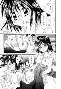 Page 168 of Tokimeki wo Kimi ni - preview thumbnail