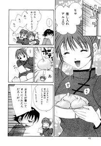 Page 95 of Tokimeki wo Kimi ni - preview thumbnail
