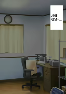 Page 105 of Hadaka no Boxer | 알몸의 복서 - preview thumbnail