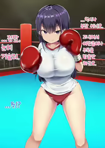 Page 116 of Hadaka no Boxer | 알몸의 복서 - preview thumbnail