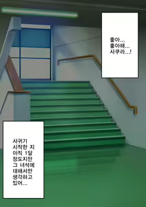 Page 30 of Hadaka no Boxer | 알몸의 복서 - preview thumbnail
