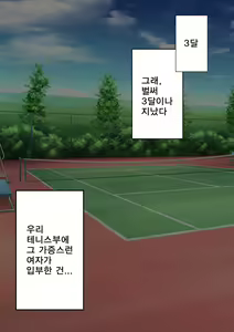 Page 2 of UnSkor Onanie-bu e Youkoso! | 언더스커트 딸딸이부에 어서오세요! - preview thumbnail