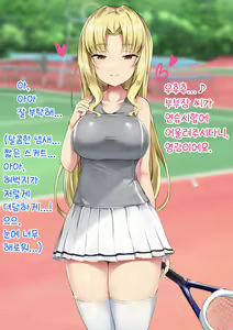 Page 46 of UnSkor Onanie-bu e Youkoso! | 언더스커트 딸딸이부에 어서오세요! - preview thumbnail