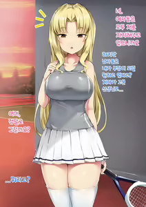 Page 8 of UnSkor Onanie-bu e Youkoso! | 언더스커트 딸딸이부에 어서오세요! - preview thumbnail