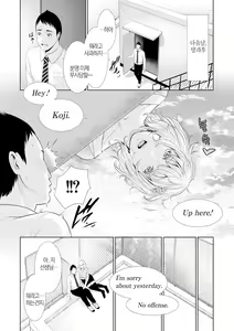 Page 105 of Sensei wa Seiyoku o Osaerarenai | 여교사는 성욕을 참을 수 없다 - preview thumbnail