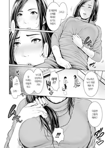 Page 11 of Sensei wa Seiyoku o Osaerarenai | 여교사는 성욕을 참을 수 없다 - preview thumbnail