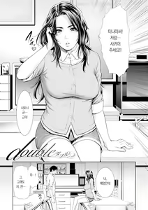 Page 164 of Sensei wa Seiyoku o Osaerarenai | 여교사는 성욕을 참을 수 없다 - preview thumbnail
