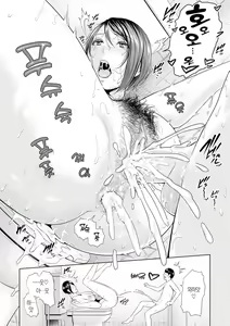 Page 69 of Sensei wa Seiyoku o Osaerarenai | 여교사는 성욕을 참을 수 없다 - preview thumbnail