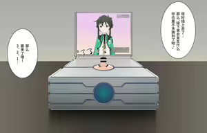 Page 108 of アニメキャラ召喚アプリ2 魔法少女クリボックス - preview thumbnail