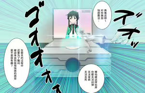 Page 115 of アニメキャラ召喚アプリ2 魔法少女クリボックス - preview thumbnail