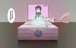 Page 118 of アニメキャラ召喚アプリ2 魔法少女クリボックス - preview thumbnail
