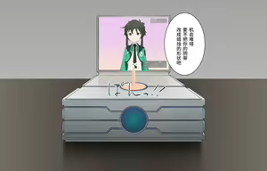Page 120 of アニメキャラ召喚アプリ2 魔法少女クリボックス - preview thumbnail