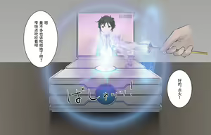 Page 121 of アニメキャラ召喚アプリ2 魔法少女クリボックス - preview thumbnail