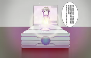 Page 126 of アニメキャラ召喚アプリ2 魔法少女クリボックス - preview thumbnail