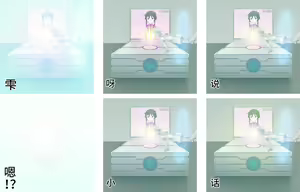 Page 127 of アニメキャラ召喚アプリ2 魔法少女クリボックス - preview thumbnail