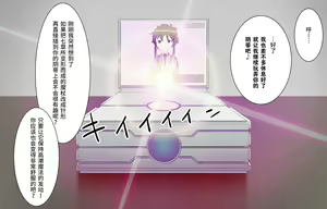 Page 128 of アニメキャラ召喚アプリ2 魔法少女クリボックス - preview thumbnail