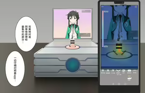 Page 131 of アニメキャラ召喚アプリ2 魔法少女クリボックス - preview thumbnail