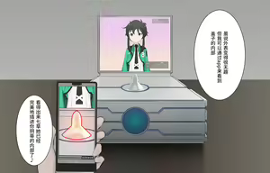 Page 134 of アニメキャラ召喚アプリ2 魔法少女クリボックス - preview thumbnail