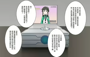Page 139 of アニメキャラ召喚アプリ2 魔法少女クリボックス - preview thumbnail