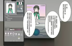 Page 141 of アニメキャラ召喚アプリ2 魔法少女クリボックス - preview thumbnail