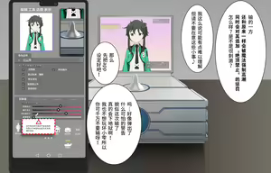 Page 145 of アニメキャラ召喚アプリ2 魔法少女クリボックス - preview thumbnail
