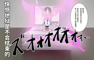 Page 151 of アニメキャラ召喚アプリ2 魔法少女クリボックス - preview thumbnail