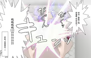 Page 27 of アニメキャラ召喚アプリ2 魔法少女クリボックス - preview thumbnail