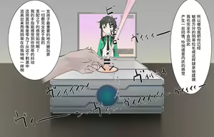 Page 43 of アニメキャラ召喚アプリ2 魔法少女クリボックス - preview thumbnail