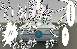 Page 51 of アニメキャラ召喚アプリ2 魔法少女クリボックス - preview thumbnail