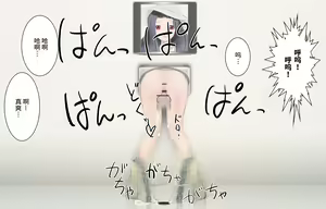Page 84 of アニメキャラ召喚アプリ2 魔法少女クリボックス - preview thumbnail