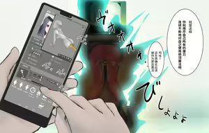 Page 94 of アニメキャラ召喚アプリ2 魔法少女クリボックス - preview thumbnail