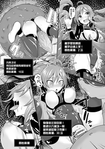 Page 12 of 2D Comic Magazine Mesu Ochi! TS Ero Trap Dungeon Vol. 2 - preview thumbnail