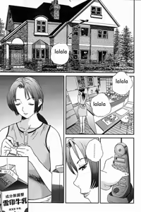 Drugged Son — hentai manga cover on Fhentai