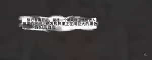 Page 6 of Kamisato's - preview thumbnail
