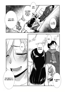 Page 27 of Fuufuritannari. - preview thumbnail