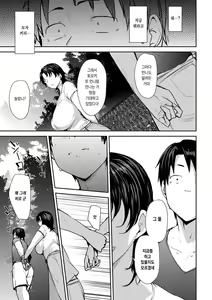 Page 38 of Soubo Soukan Ch. 1-3 | 쌍모상간 Ch. 1-3 - preview thumbnail