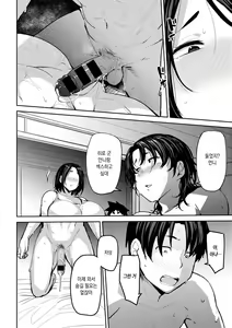 Page 51 of Soubo Soukan Ch. 1-3 | 쌍모상간 Ch. 1-3 - preview thumbnail
