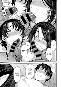 Page 66 of Soubo Soukan Ch. 1-3 | 쌍모상간 Ch. 1-3 - preview thumbnail