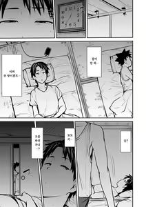 Page 8 of Soubo Soukan Ch. 1-3 | 쌍모상간 Ch. 1-3 - preview thumbnail