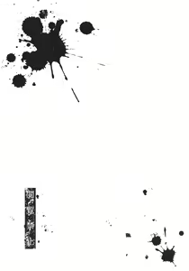 Page 86 of Etsuran Kinshi - preview thumbnail