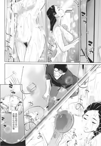 Page 105 of Natsu no Su - preview thumbnail