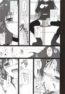 Page 32 of Tamaki Strikes! - preview thumbnail