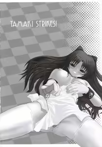 Page 41 of Tamaki Strikes! - preview thumbnail