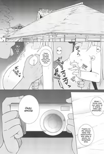 Page 18 of Saimin Flan | Hypnotised Flan - preview thumbnail