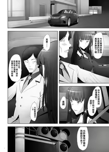 Page 17 of Furin Sex no Yoin ga Wasurerarenai Hitozuma Iemoto ga Karada no Uzuki o Osaeru Tame ni Otto to Hageshiku Yattemita - preview thumbnail
