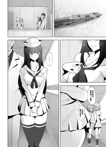 Page 3 of Furin Sex no Yoin ga Wasurerarenai Hitozuma Iemoto ga Karada no Uzuki o Osaeru Tame ni Otto to Hageshiku Yattemita - preview thumbnail